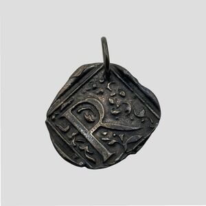 Waxing Poetic Charm Pendant Sterling Silver R Initial